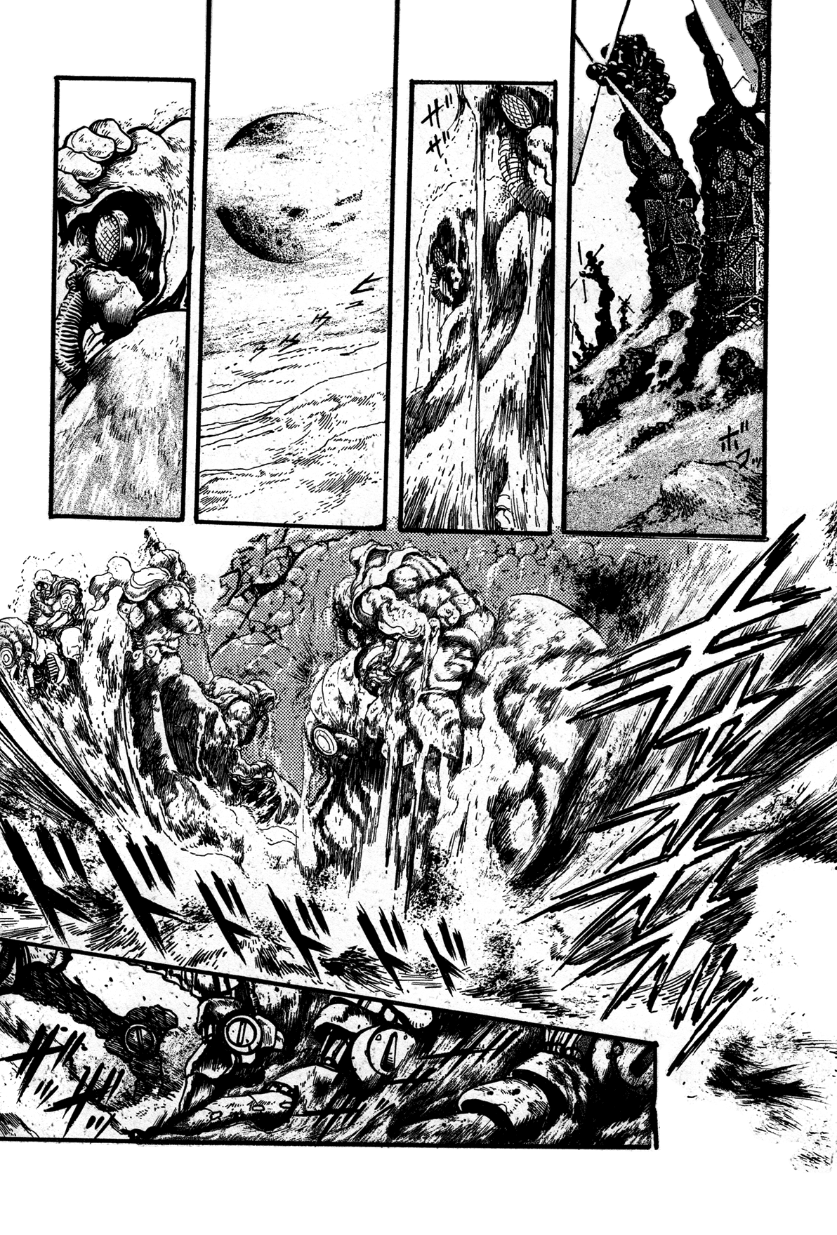 Records of Nothingness Vol. 1 Ch. 1 第32页