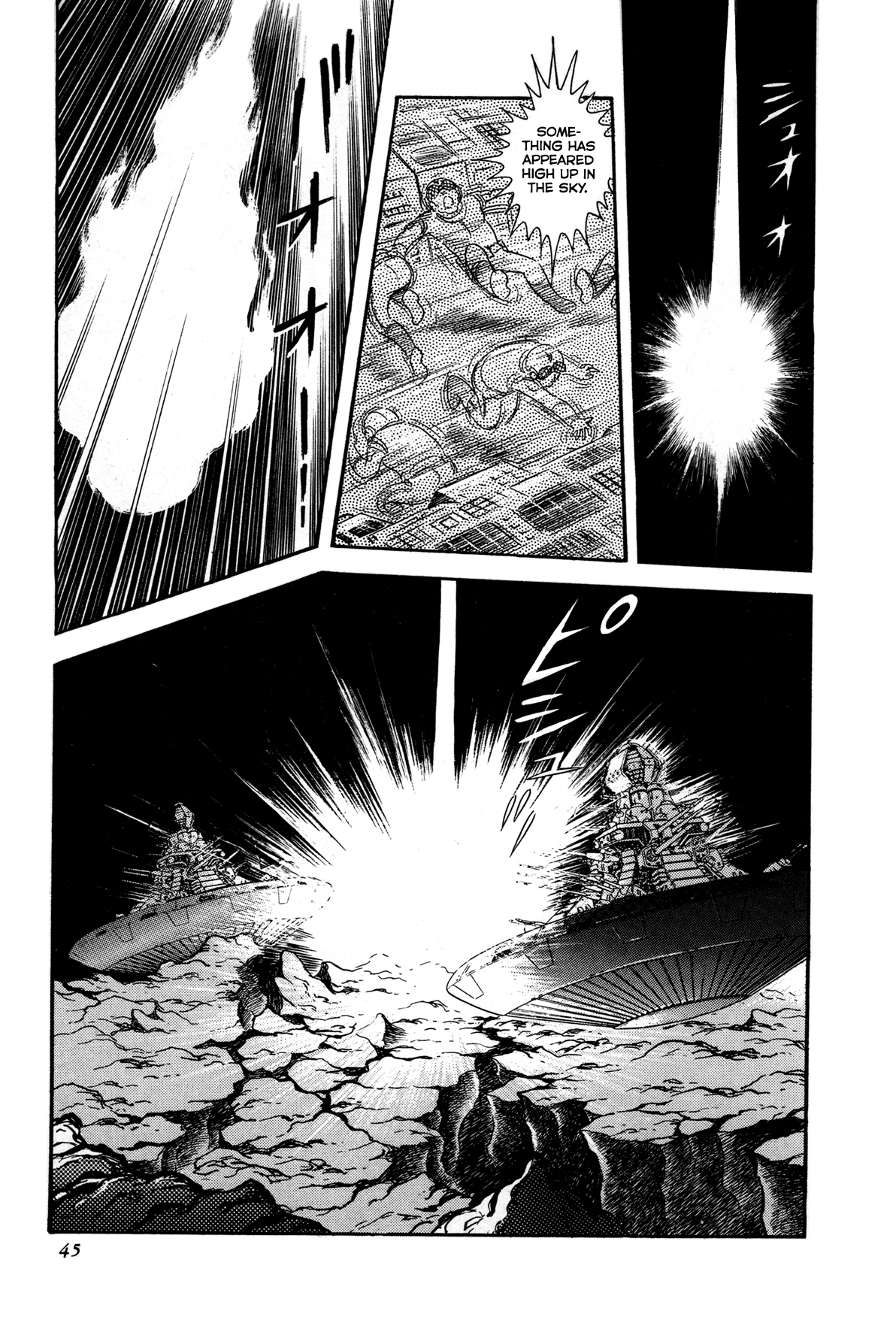 Records of Nothingness Vol. 1 Ch. 1 第40页