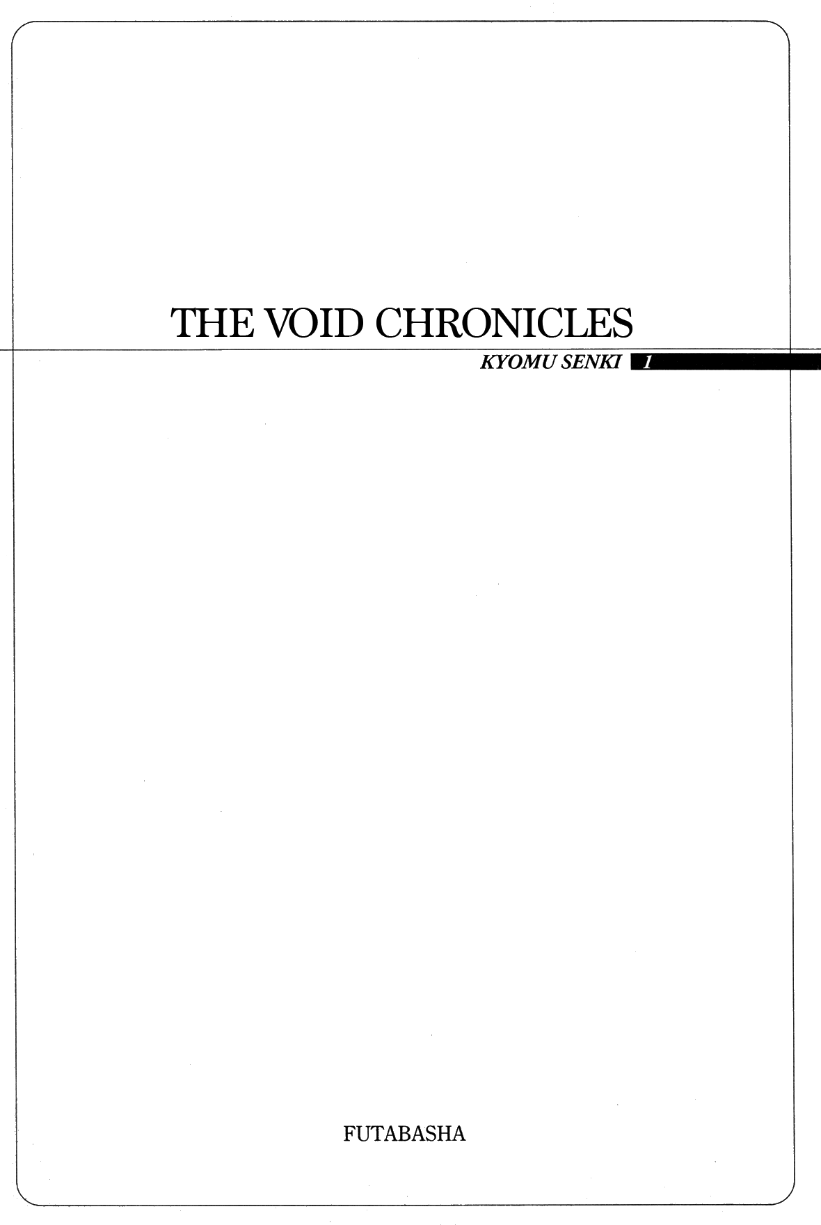Records of Nothingness 第5页