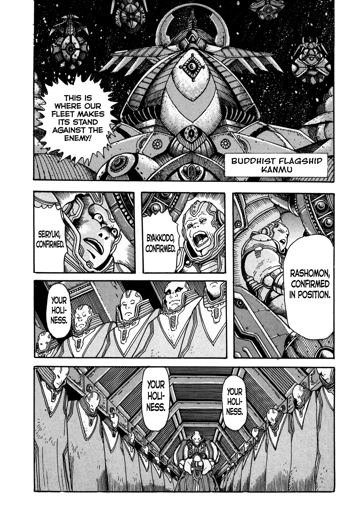 Records of Nothingness Vol. 1 Ch. 1 第10页