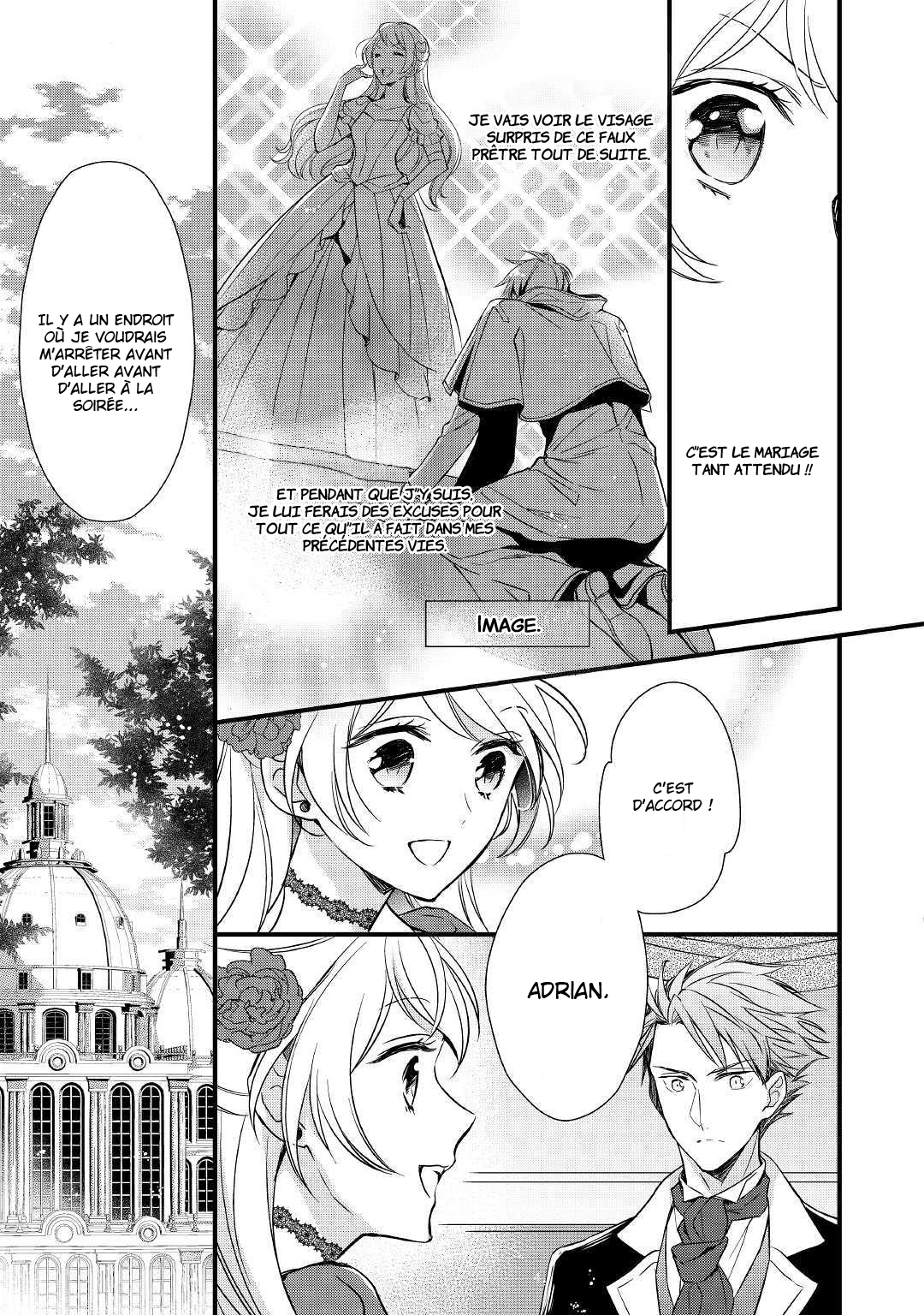 I've Been Targeted Since Before My Reincarnation!! Vol. 1 Ch. 2 第12页