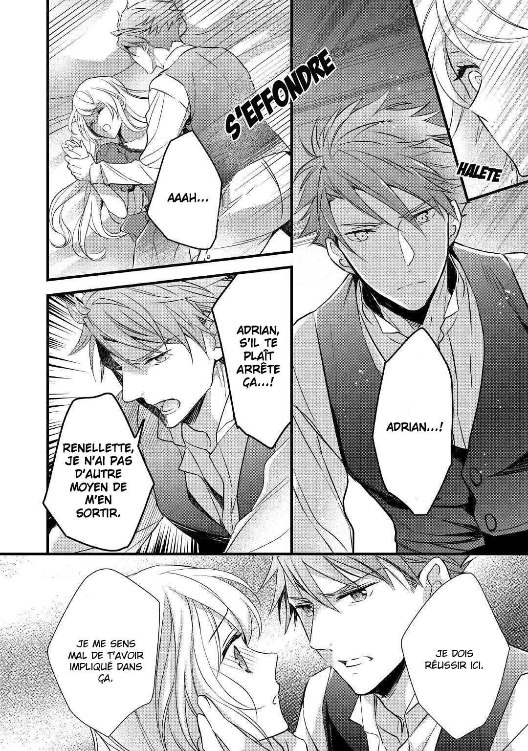 I've Been Targeted Since Before My Reincarnation!! Vol. 1 Ch. 2 第21页