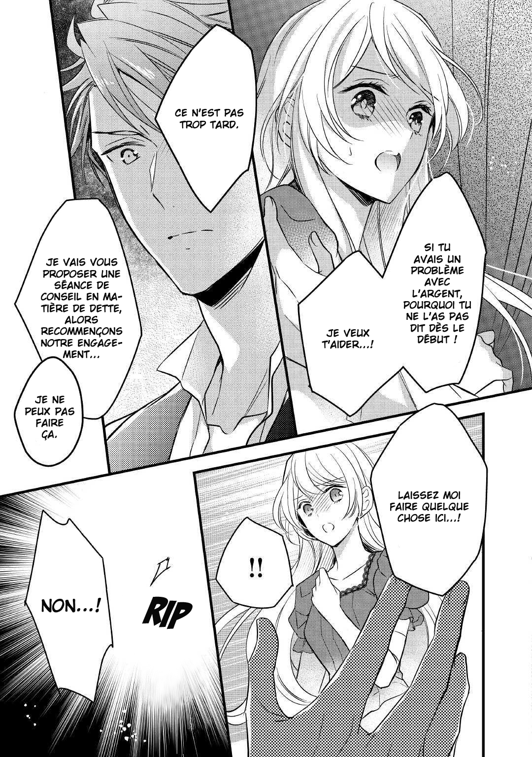 I've Been Targeted Since Before My Reincarnation!! Vol. 1 Ch. 2 第22页
