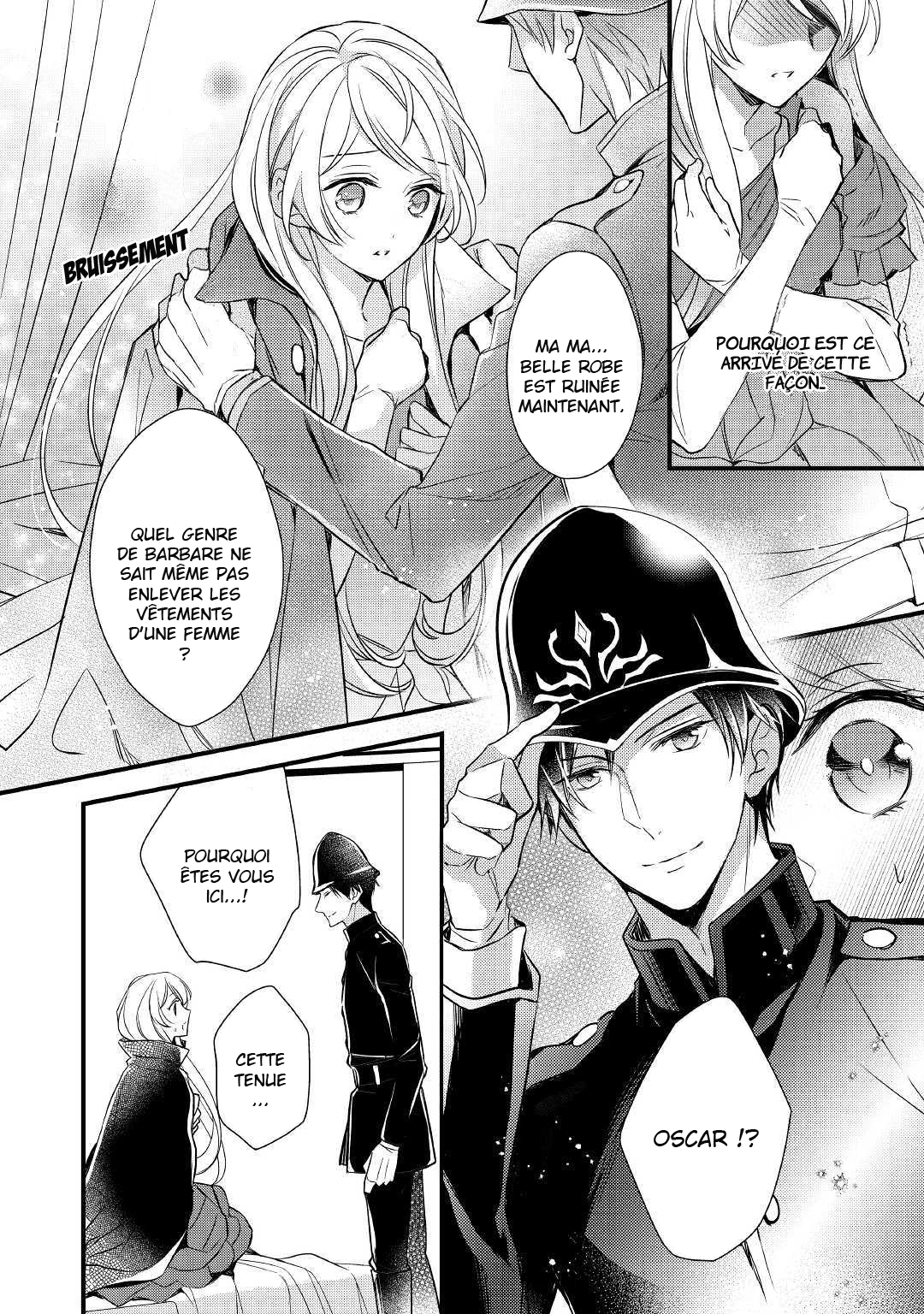 I've Been Targeted Since Before My Reincarnation!! Vol. 1 Ch. 2 第25页