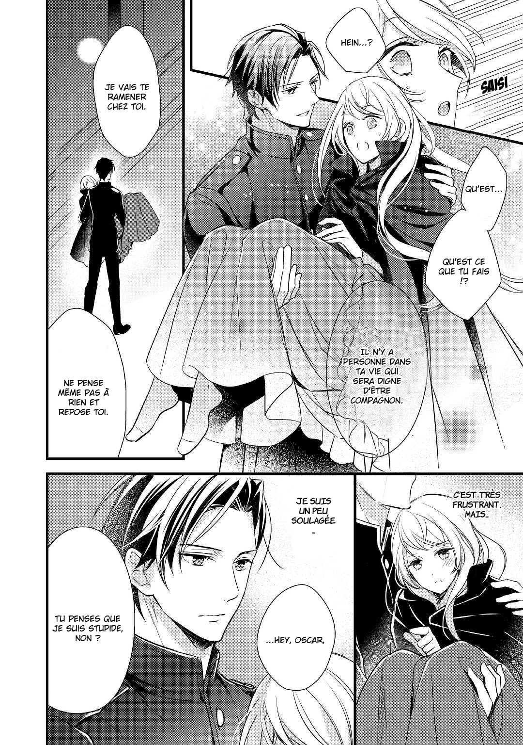 I've Been Targeted Since Before My Reincarnation!! Vol. 1 Ch. 2 第27页