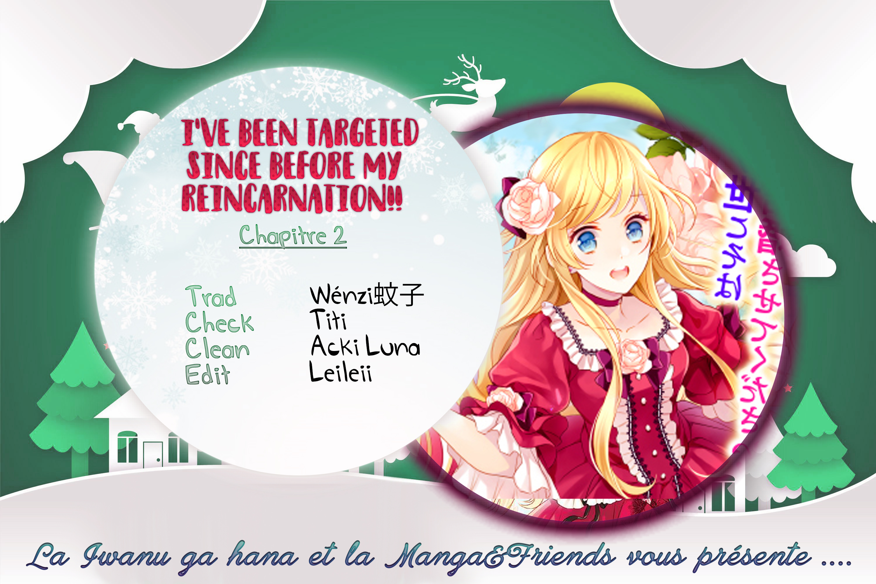 I've Been Targeted Since Before My Reincarnation!! Vol. 1 Ch. 2 第32页