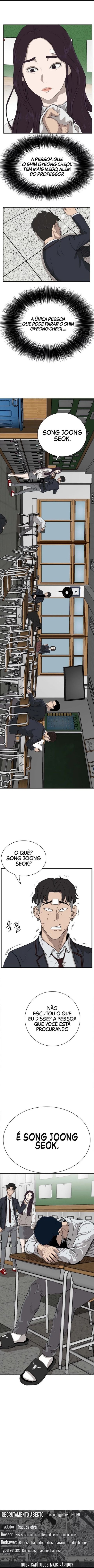 Bad Guy Ch. 3 第19页