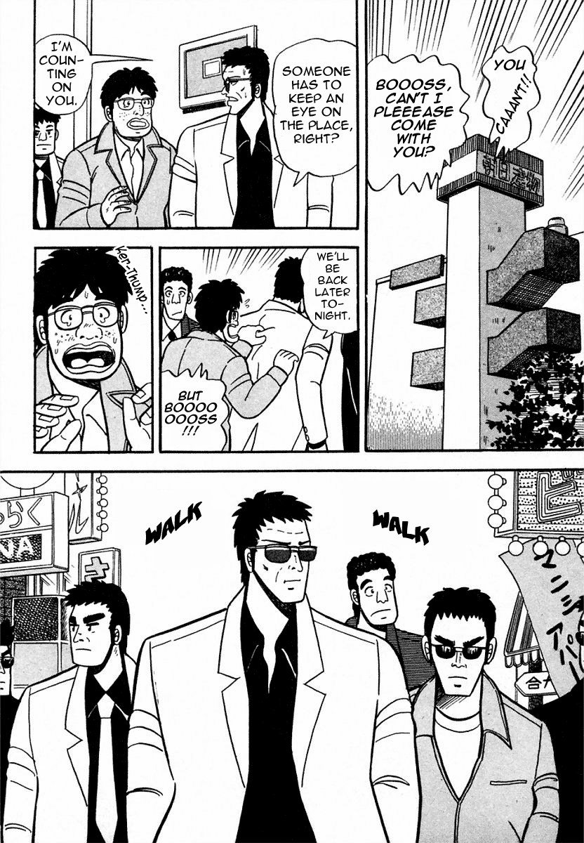 You're On Fire, Pen-chan International Friendship 第2页