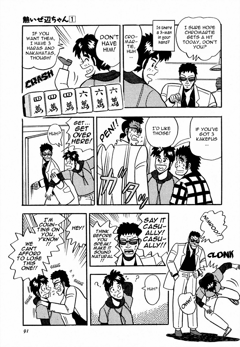 You're On Fire, Pen-chan International Friendship 第11页