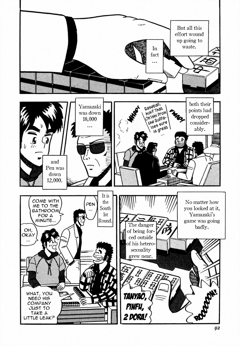 You're On Fire, Pen-chan International Friendship 第12页