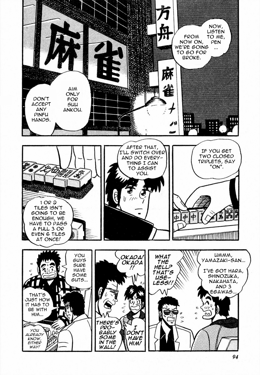 You're On Fire, Pen-chan International Friendship 第14页