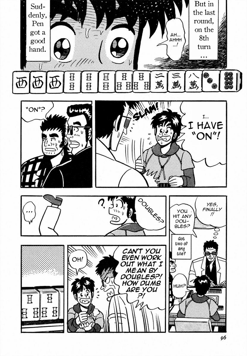 You're On Fire, Pen-chan International Friendship 第16页