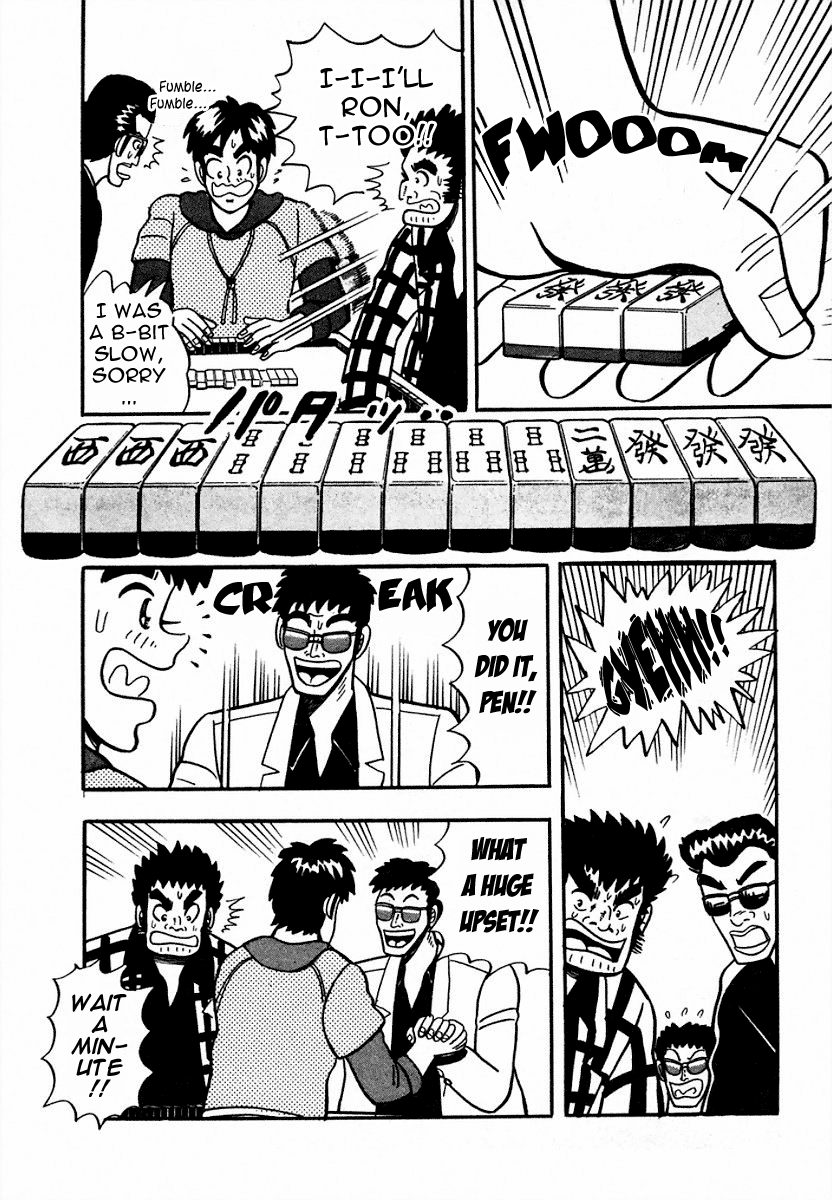 You're On Fire, Pen-chan International Friendship 第19页