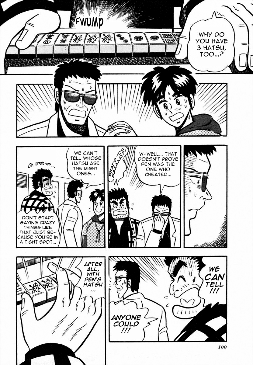 You're On Fire, Pen-chan International Friendship 第20页