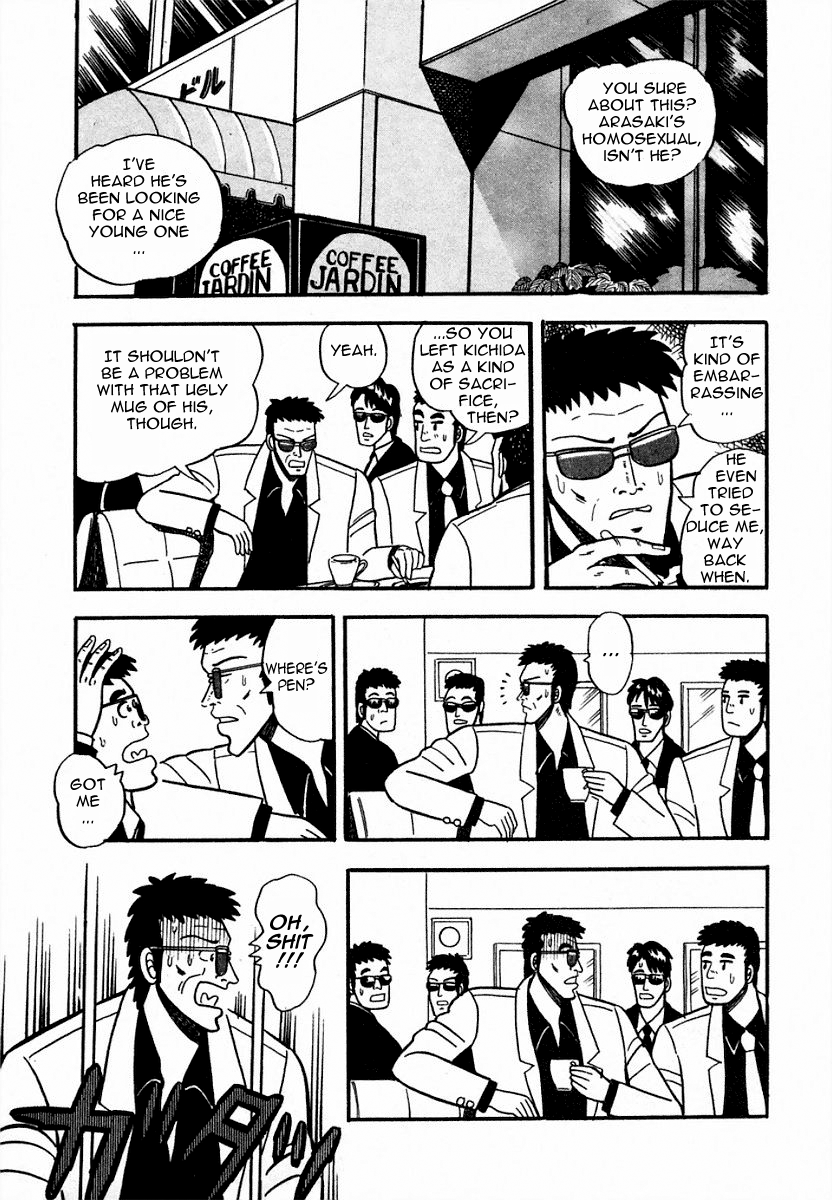 You're On Fire, Pen-chan International Friendship 第3页