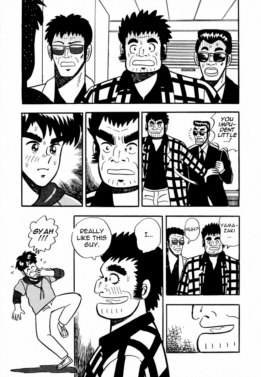 You're On Fire, Pen-chan International Friendship 第23页
