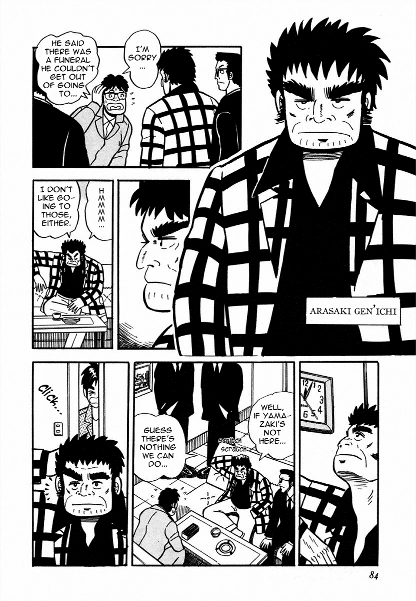 You're On Fire, Pen-chan International Friendship 第4页