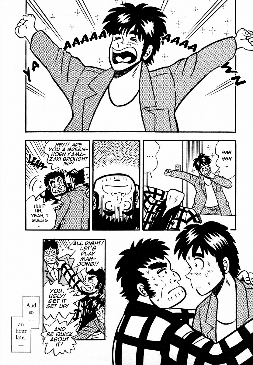 You're On Fire, Pen-chan International Friendship 第5页