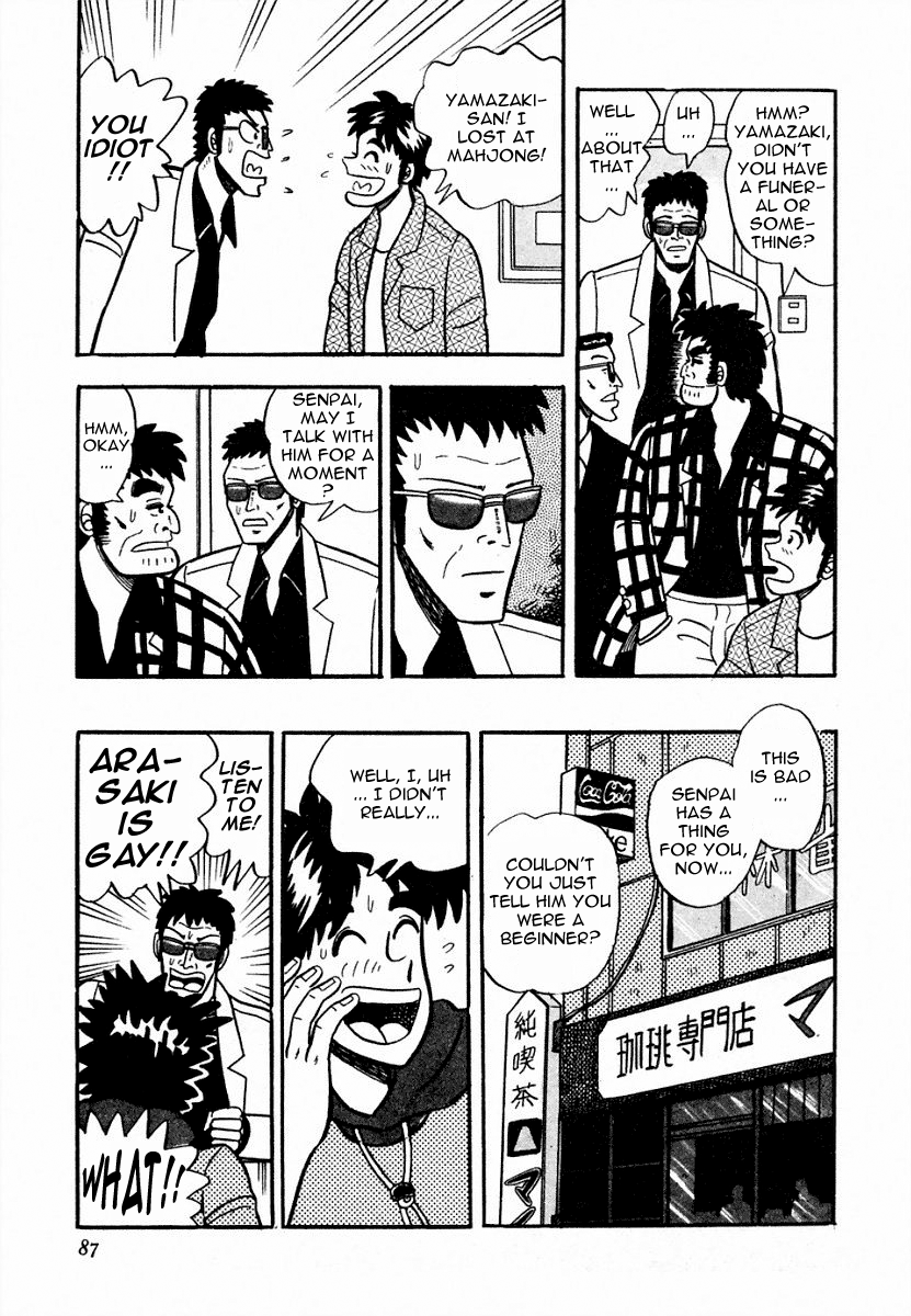 You're On Fire, Pen-chan International Friendship 第7页