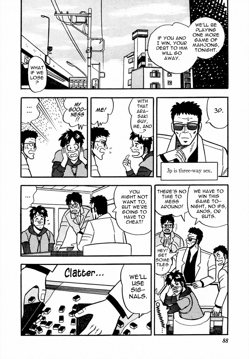 You're On Fire, Pen-chan International Friendship 第8页