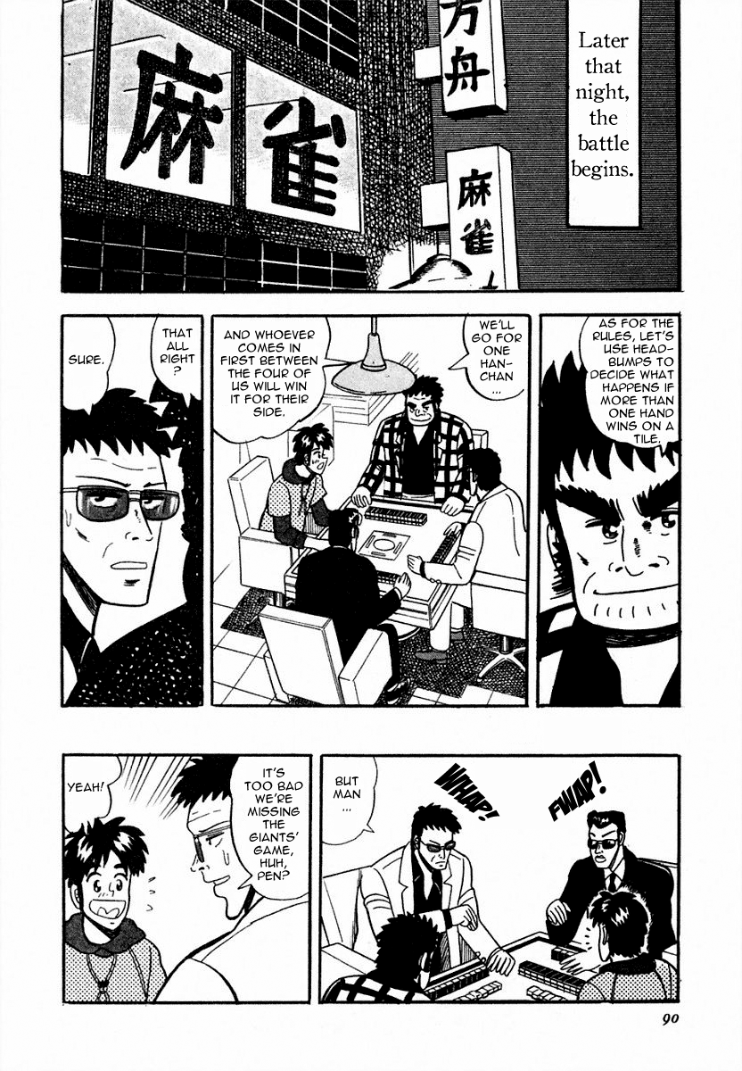 You're On Fire, Pen-chan International Friendship 第10页
