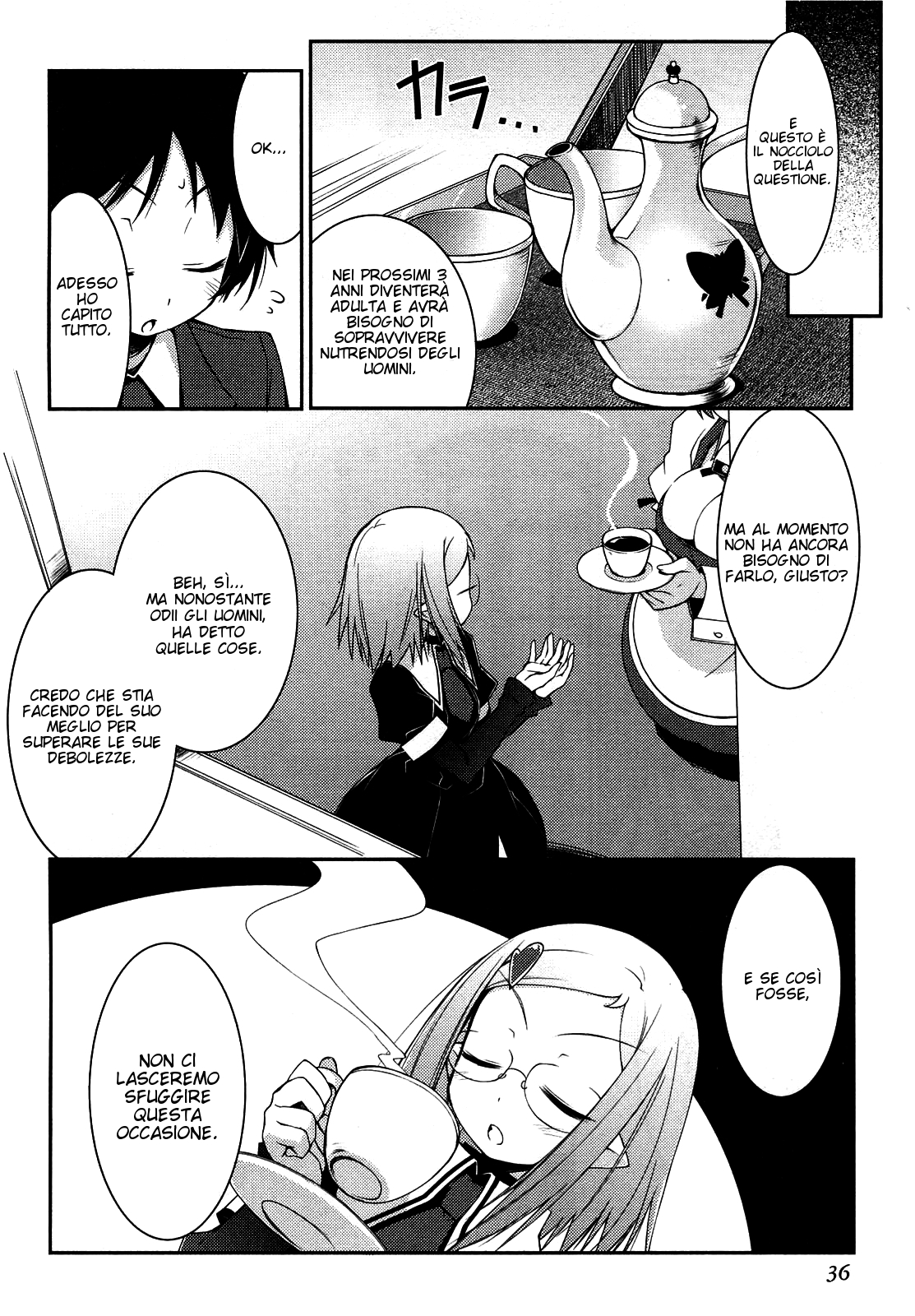 Rotte no Omocha! La Prima Notte! 第2页