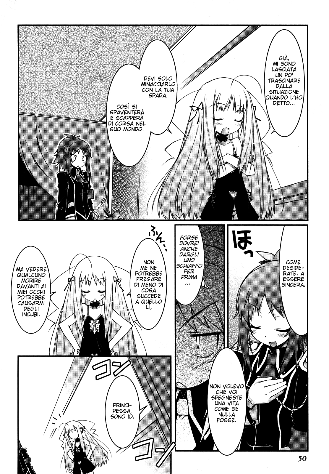 Rotte no Omocha! La Prima Notte! 第16页