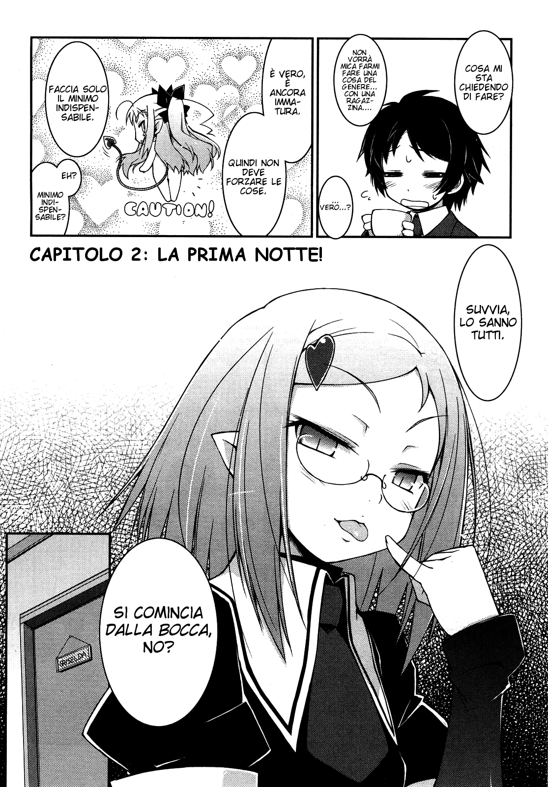 Rotte no Omocha! La Prima Notte! 第3页