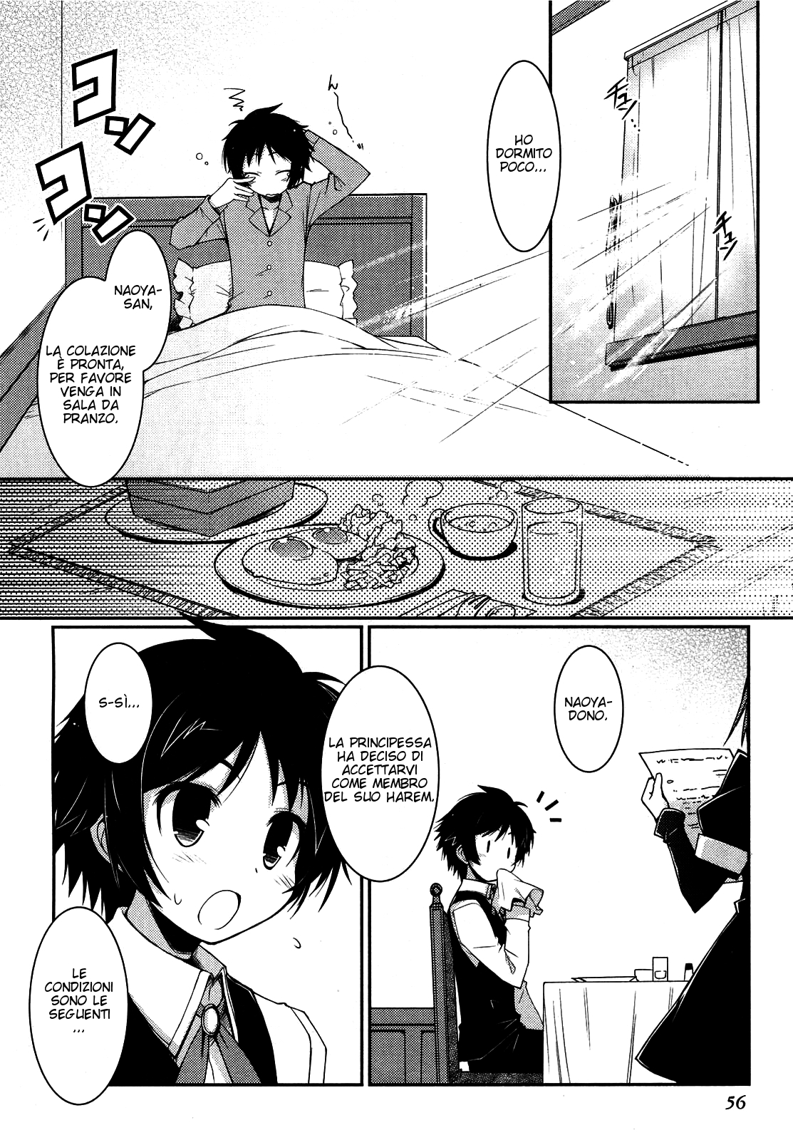 Rotte no Omocha! La Prima Notte! 第22页