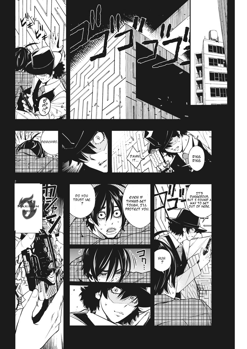 Kamen Rider W - Futo PI p is a Devil part 9 / Joker on the left 第2页