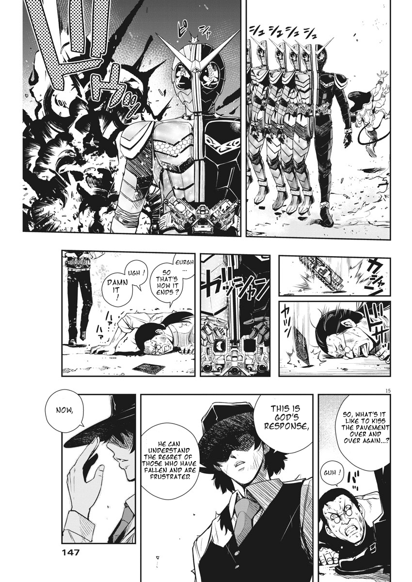 Kamen Rider W - Futo PI p is a Devil part 9 / Joker on the left 第15页