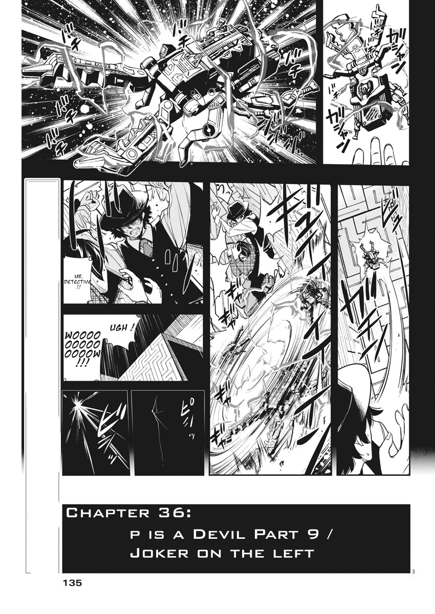 Kamen Rider W - Futo PI p is a Devil part 9 / Joker on the left 第3页