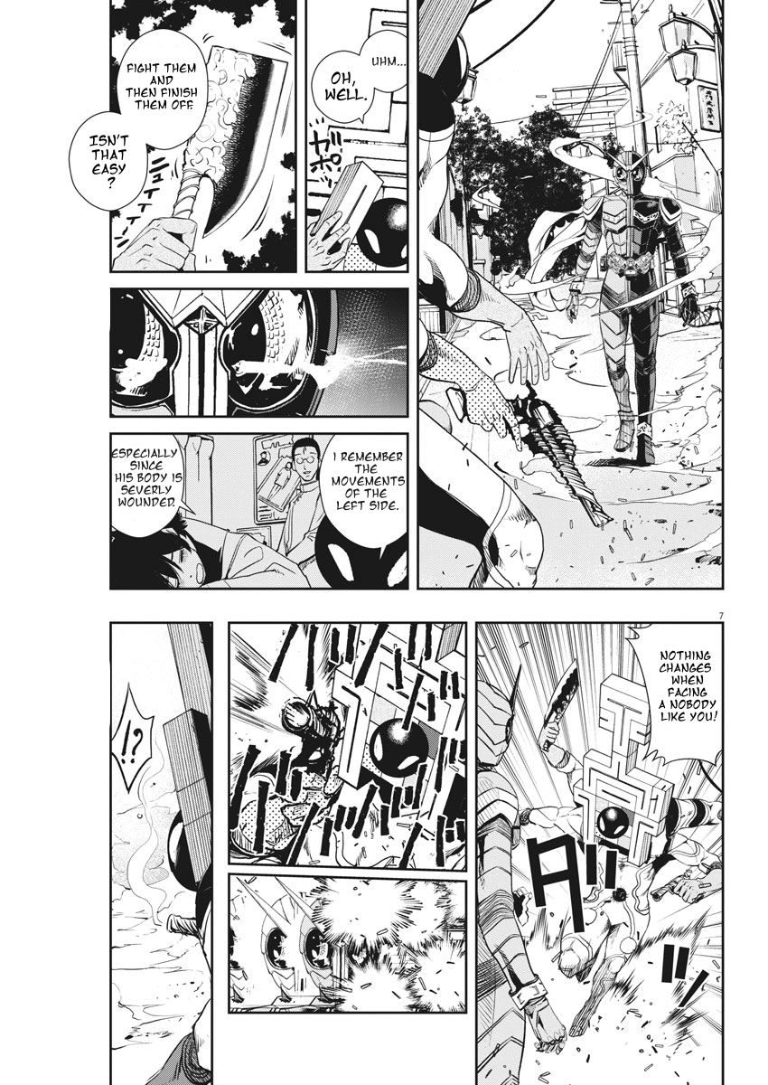 Kamen Rider W - Futo PI p is a Devil part 9 / Joker on the left 第7页