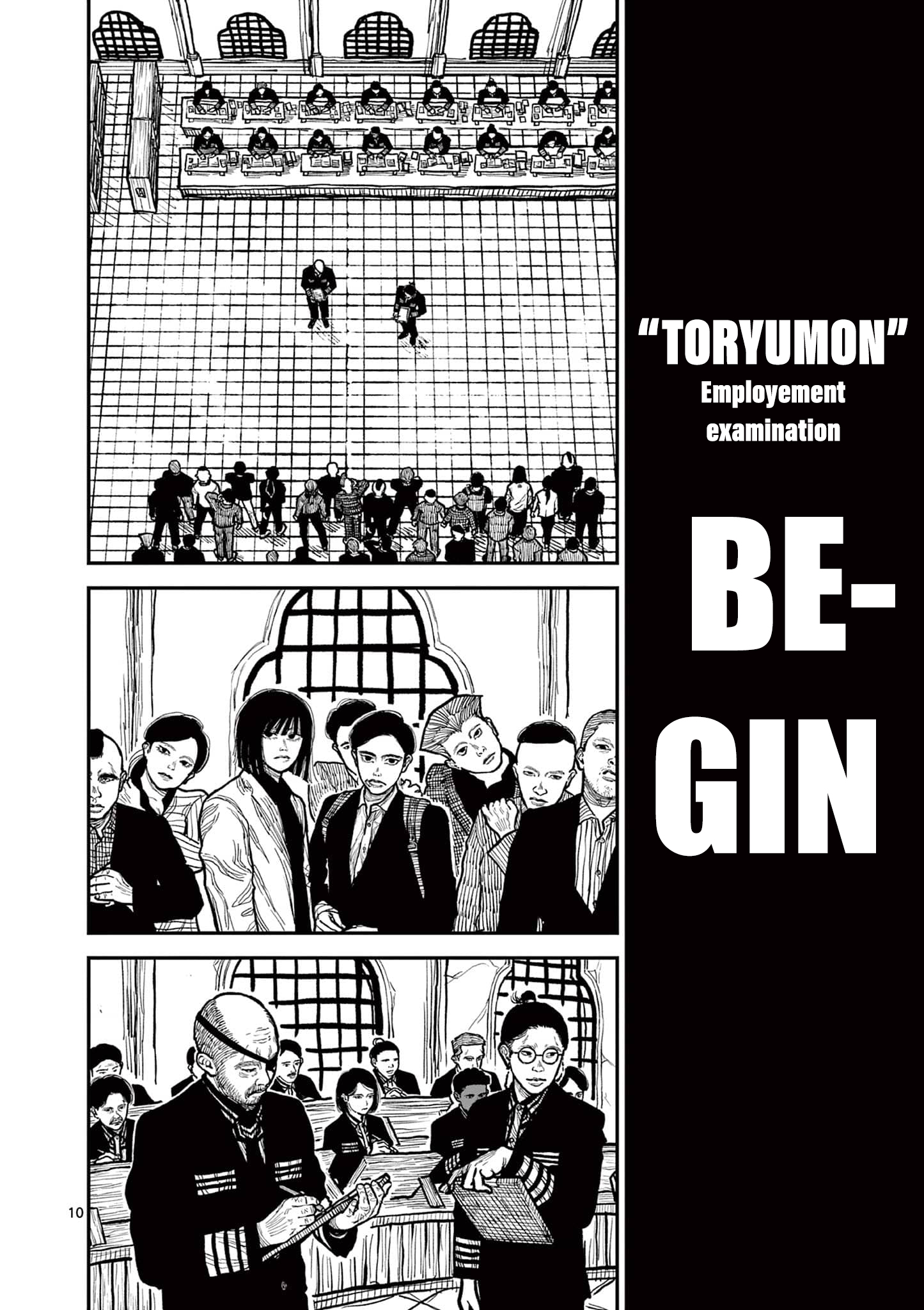 Nippon Sangoku Toryumon 第10页