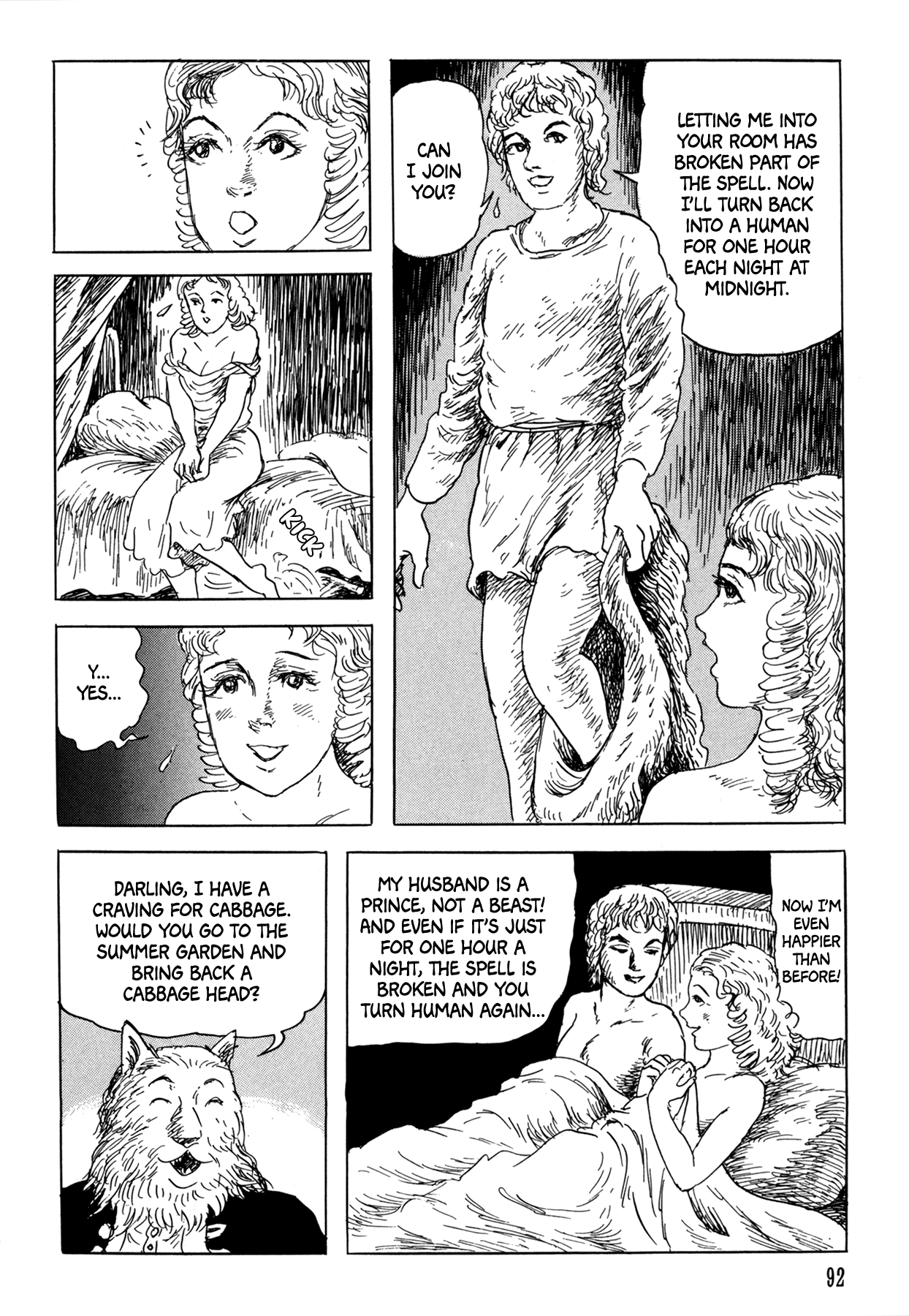 Frau Trude - Grimm-Adjacent Tales The Summer and Winter Garden 第16页