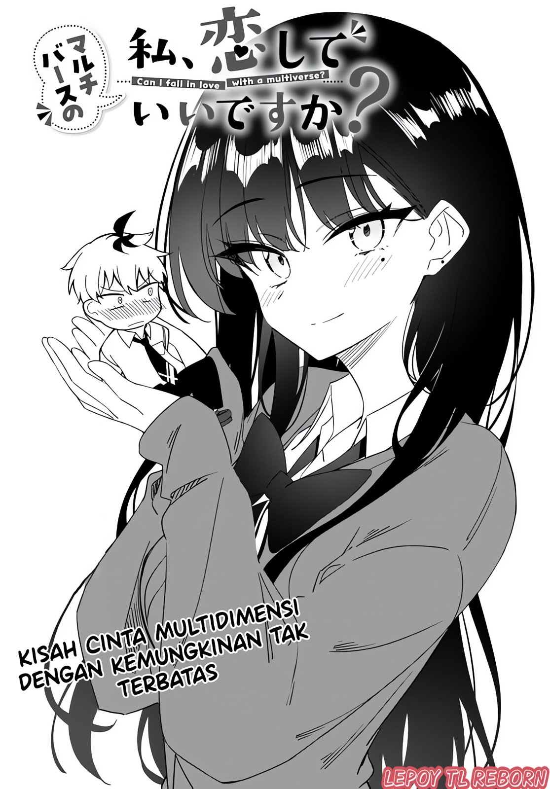 Multiverse no Watashi, Koishite Ii desu ka? (Pre-Serialization) Oneshot 第4页