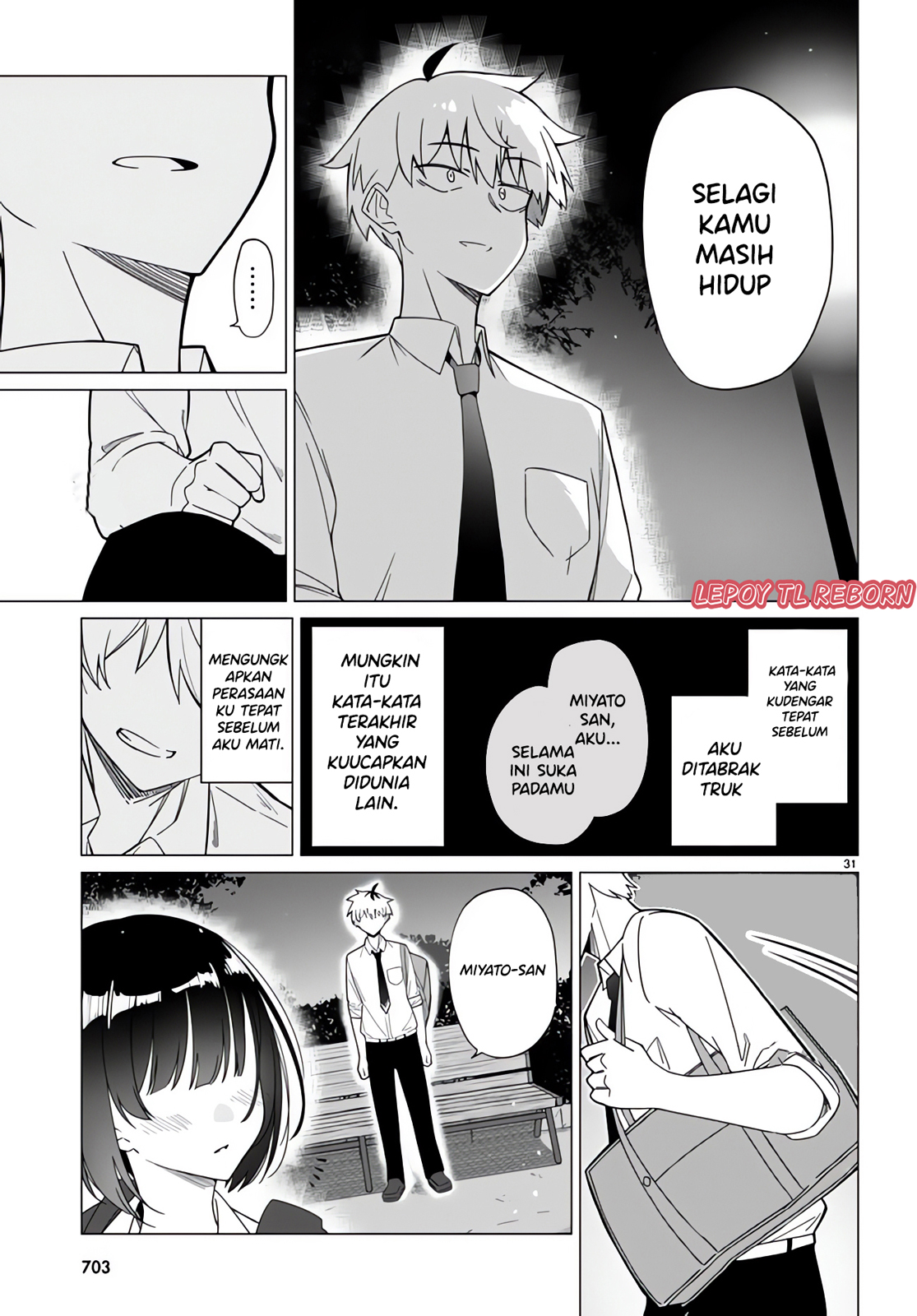 Multiverse no Watashi, Koishite Ii desu ka? (Pre-Serialization) Oneshot 第31页