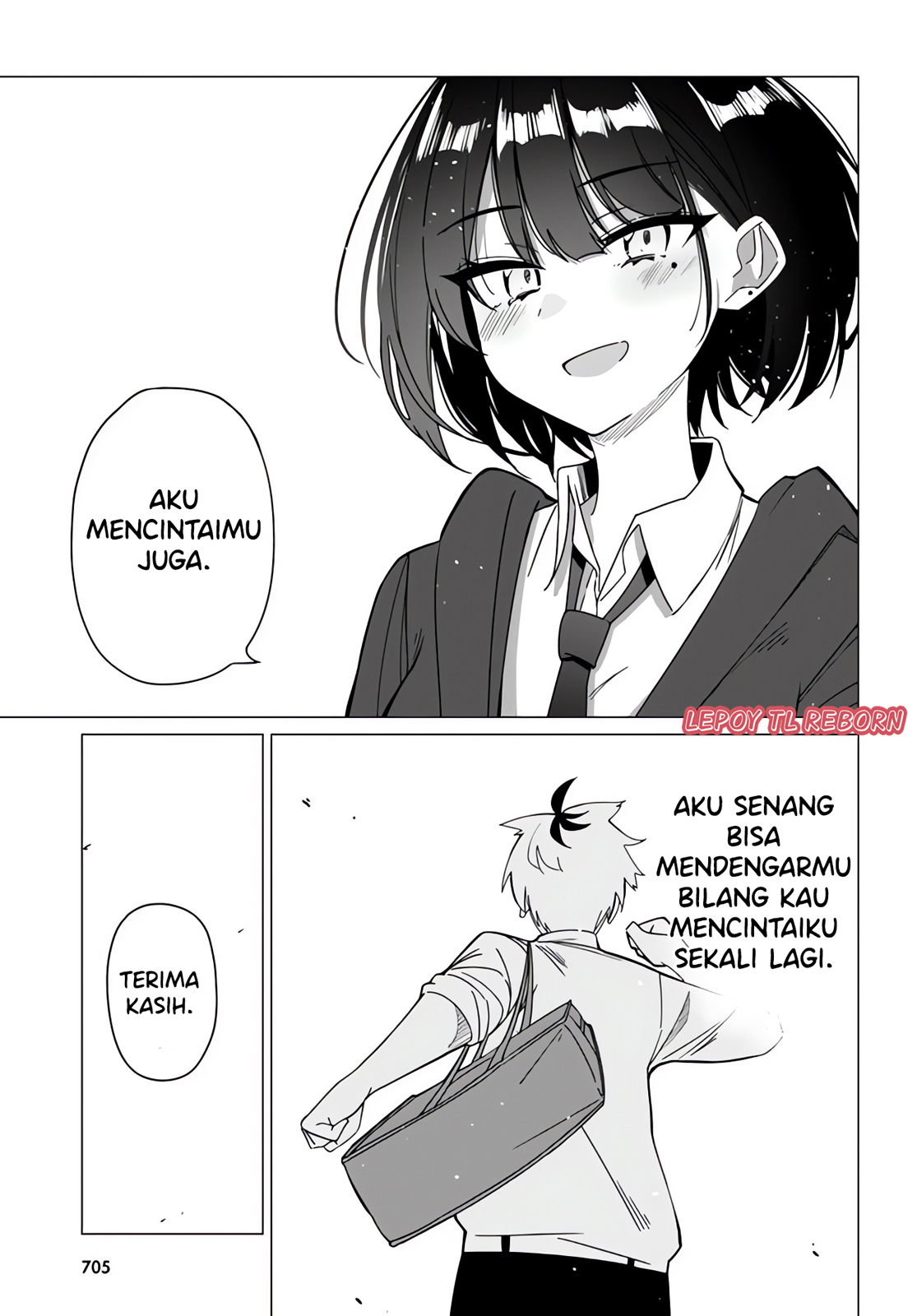 Multiverse no Watashi, Koishite Ii desu ka? (Pre-Serialization) Oneshot 第33页