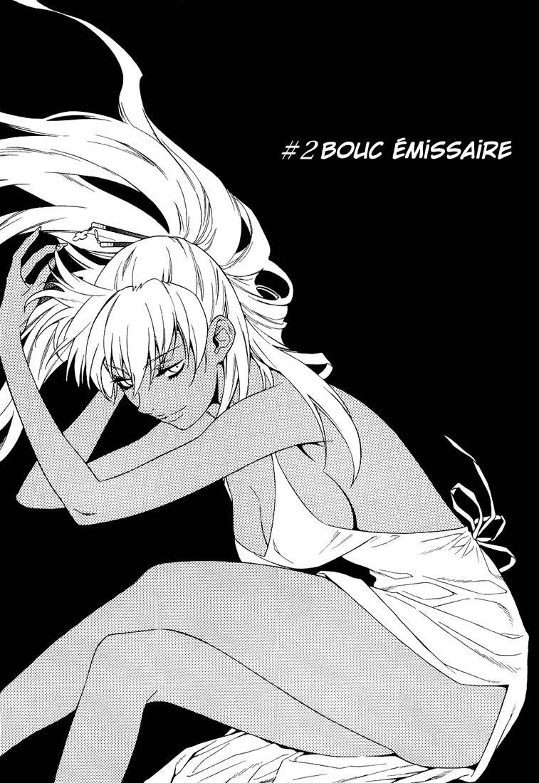 Endless Eden Bouc Émissaire 第2页