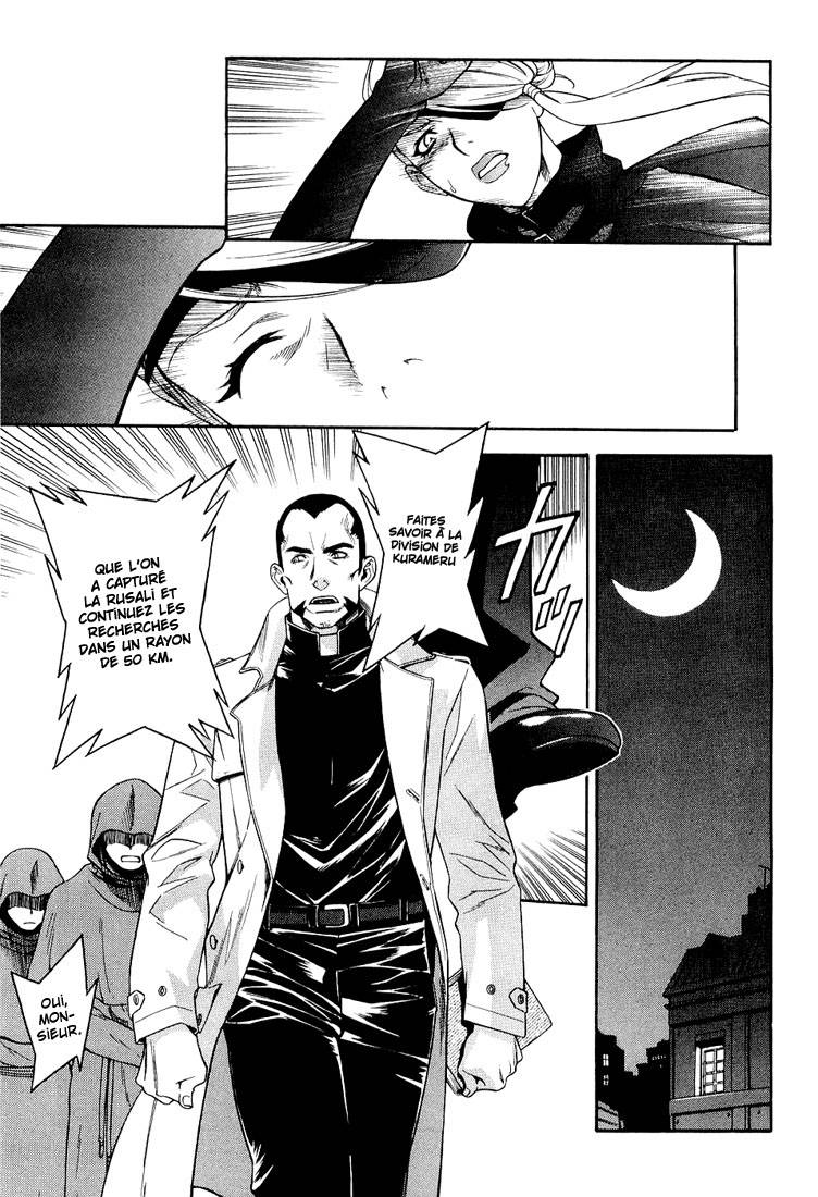 Endless Eden Bouc Émissaire 第14页