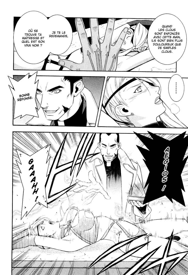 Endless Eden Bouc Émissaire 第19页