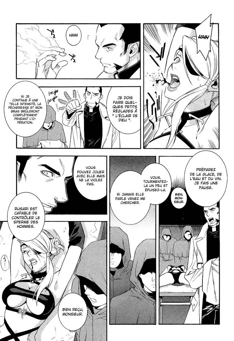 Endless Eden Bouc Émissaire 第20页
