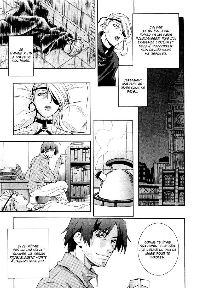 Endless Eden Bouc Émissaire 第24页