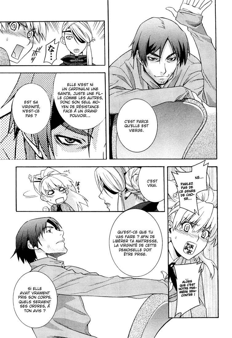 Endless Eden Bouc Émissaire 第26页