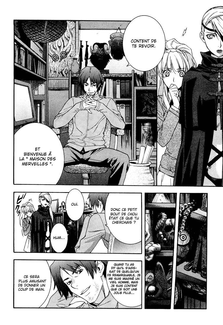 Endless Eden Bouc Émissaire 第5页