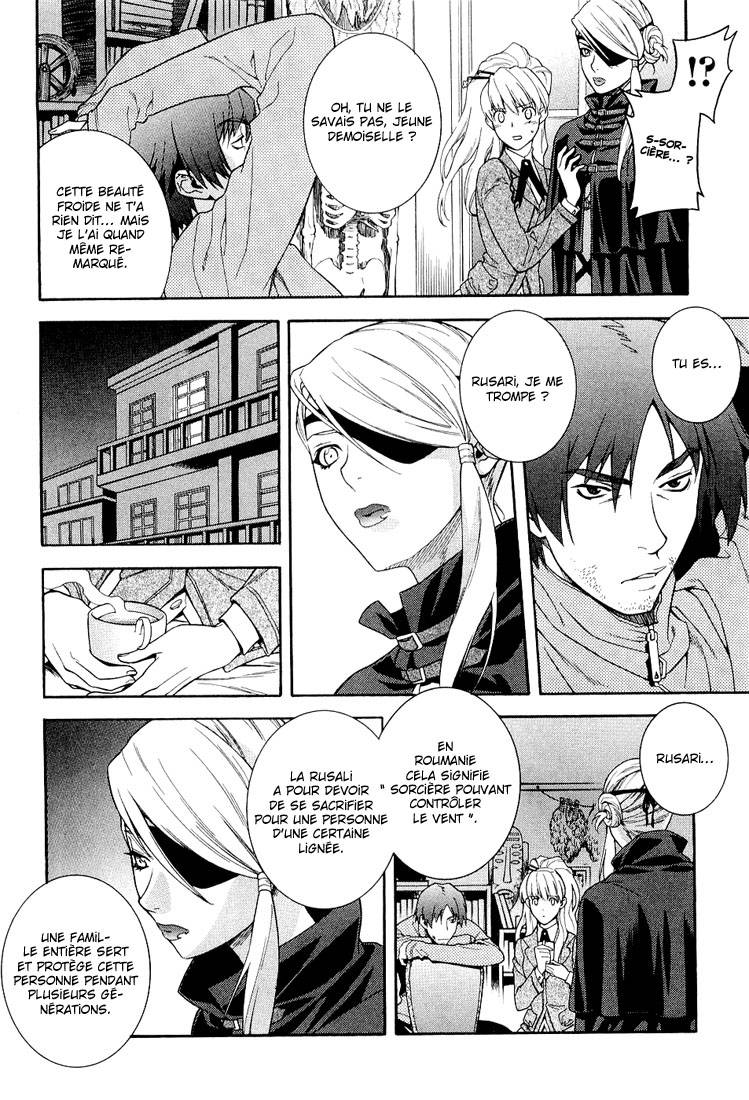 Endless Eden Bouc Émissaire 第7页