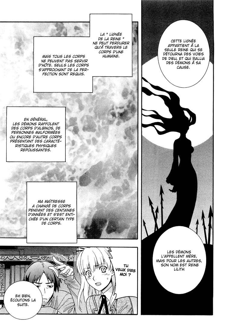Endless Eden Bouc Émissaire 第8页