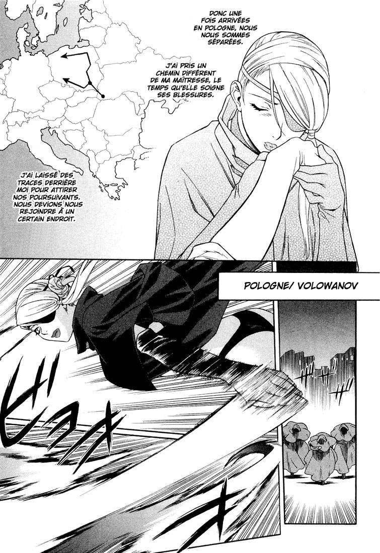 Endless Eden Bouc Émissaire 第10页