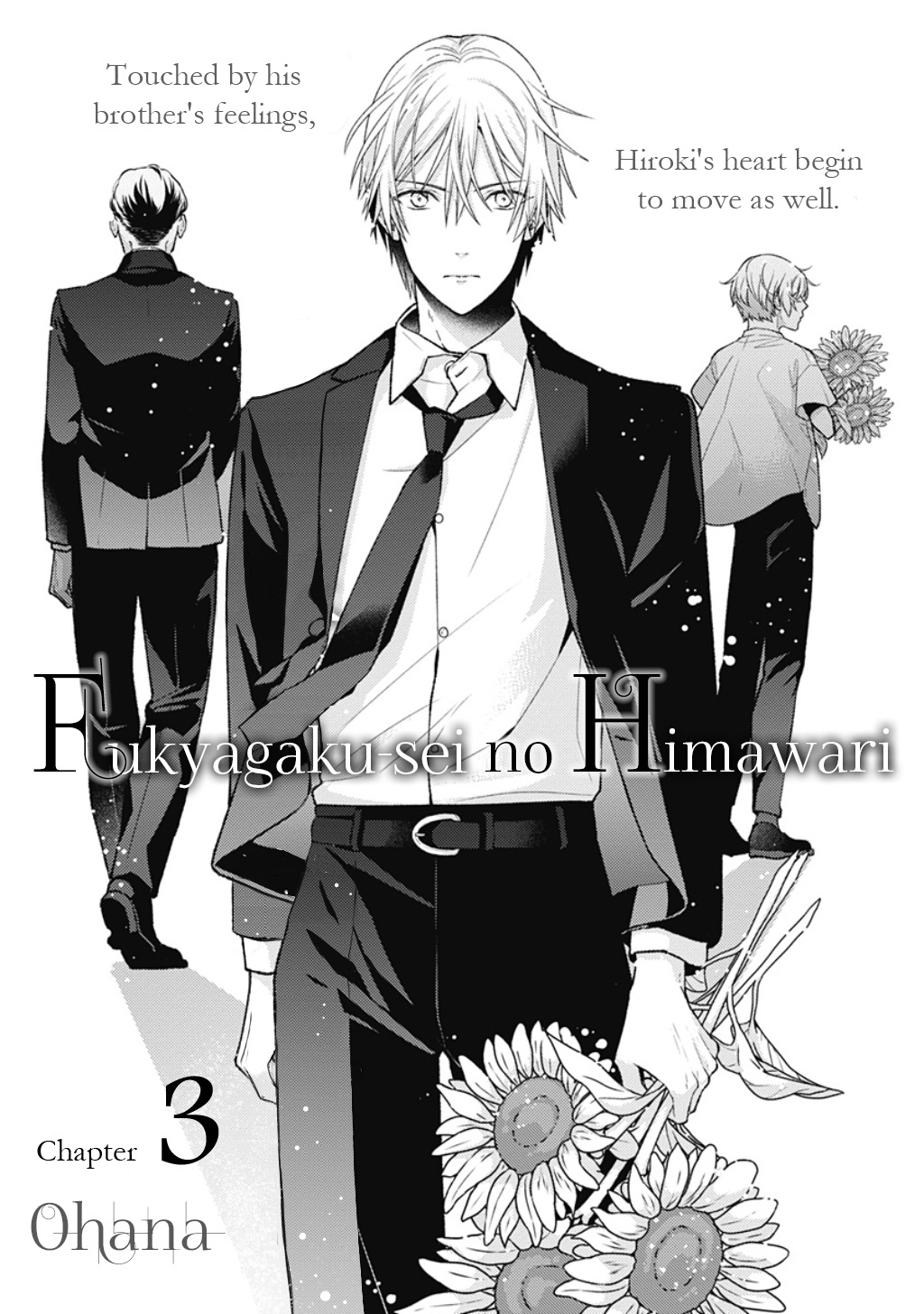 Fukyagaku-sei no himawari Ch. 3 第3页