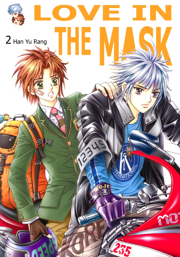 Love in the Mask Vol. 2 Ch. 5 第4页
